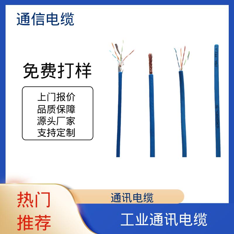 恒鑫 vv4x10电缆 0.2-5kg/m 厂家制造供应 物超所值