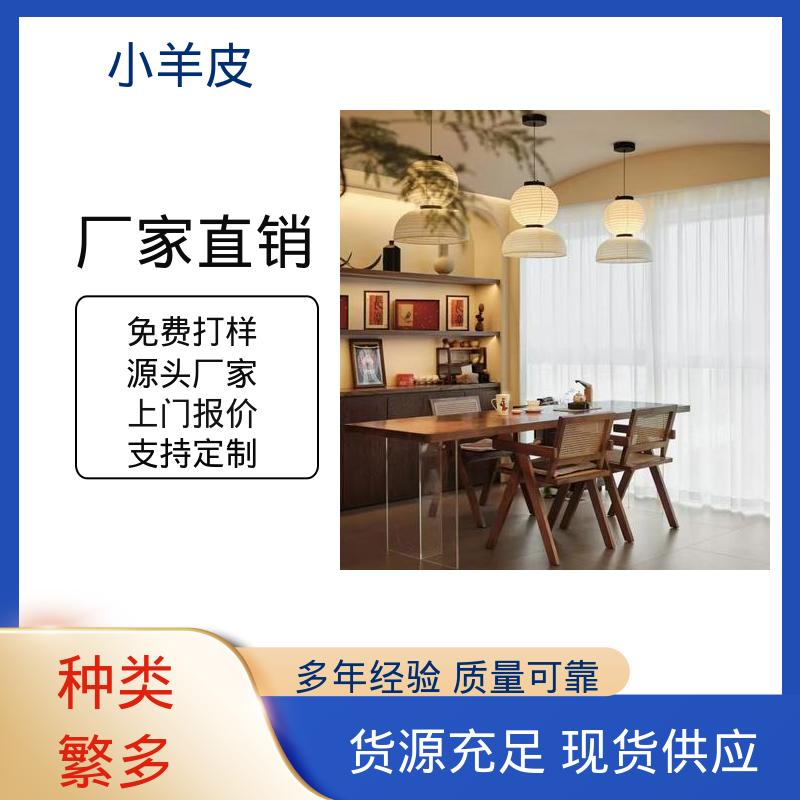 威乐森 小羊皮涂料 耐水性48小时无异常 实力厂家 品质优越