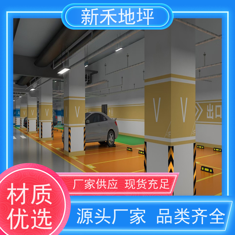 停车场耐磨地面 车库地坪 环氧树脂地坪漆 自流平专业施工