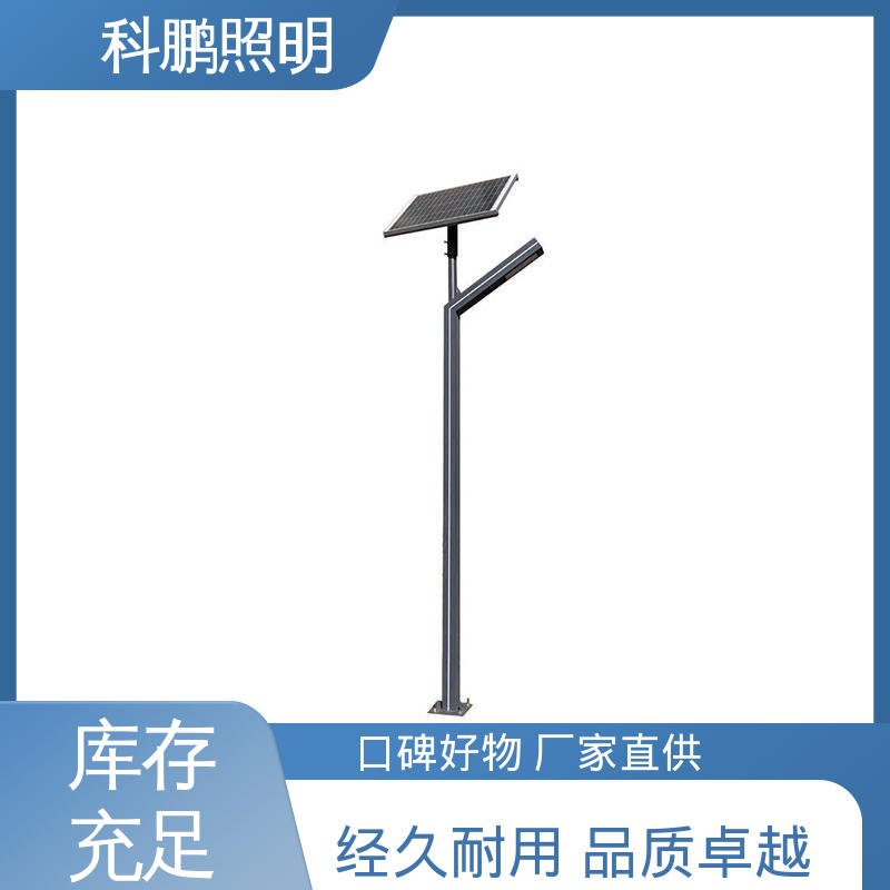 科鹏照明 建筑立面可用 公园景观灯 亮度高光衰小 超长寿命蓄电持久