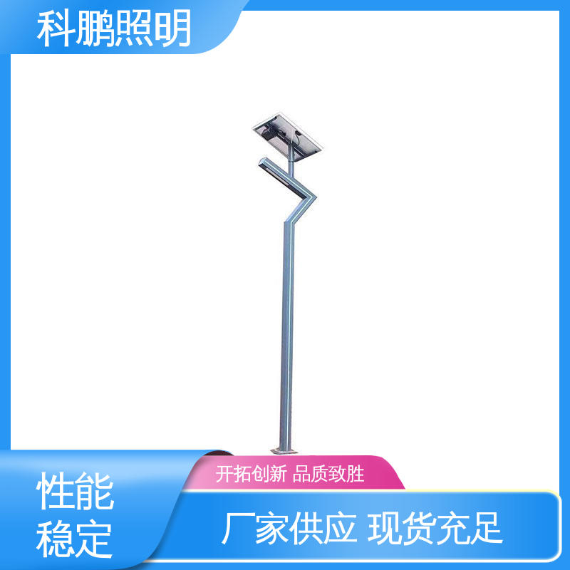 科鹏照明 适用于工程 学校景观灯 加厚加固底座 节能环保电流稳定