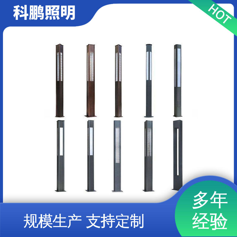 科鹏照明 适用于工程 亚克力灯罩 城市景观灯 防雨防雷透光性好