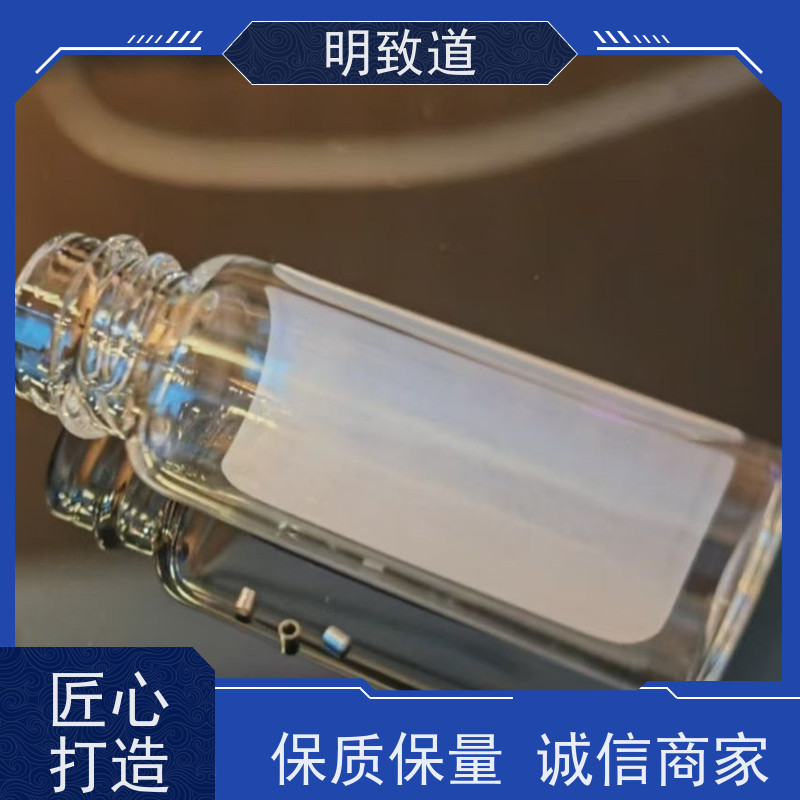 规格齐全 PtIr20 铂铱管显影环 科研专用 明致道