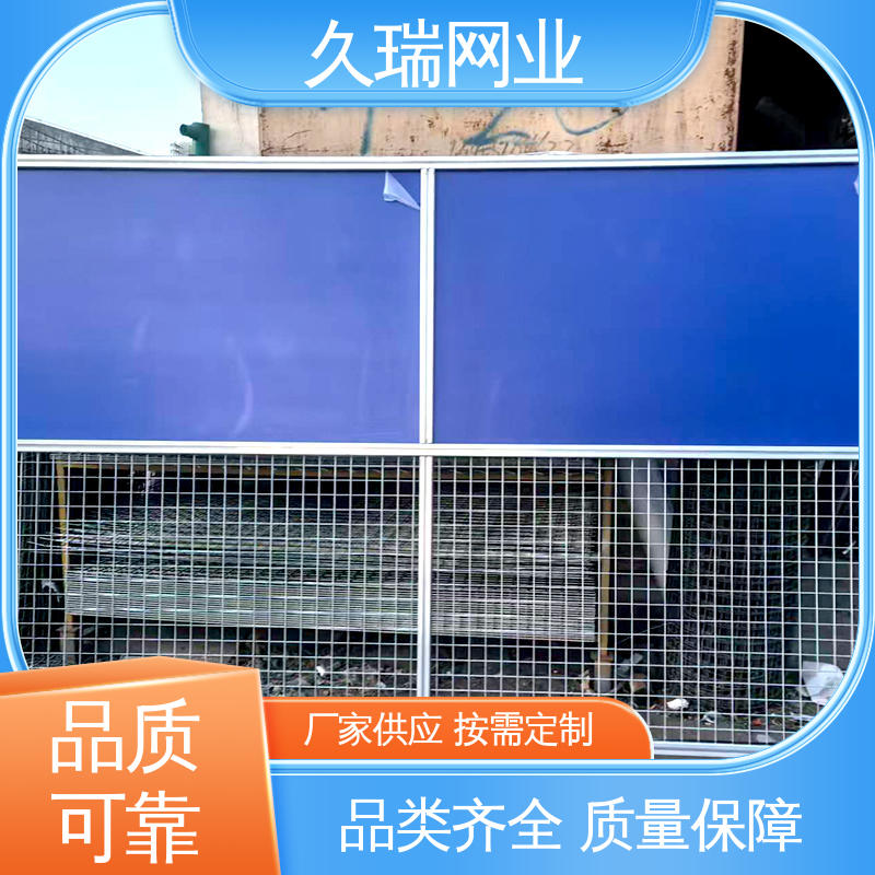 车间隔离网 高温喷塑 建筑工地用 网面光滑平整 久瑞网业