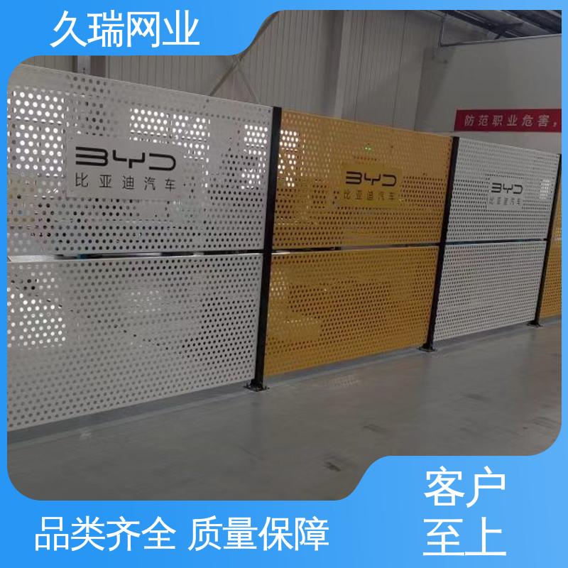 久瑞网业 结实耐用 防潮湿不生锈 建筑工地用 车间隔离网