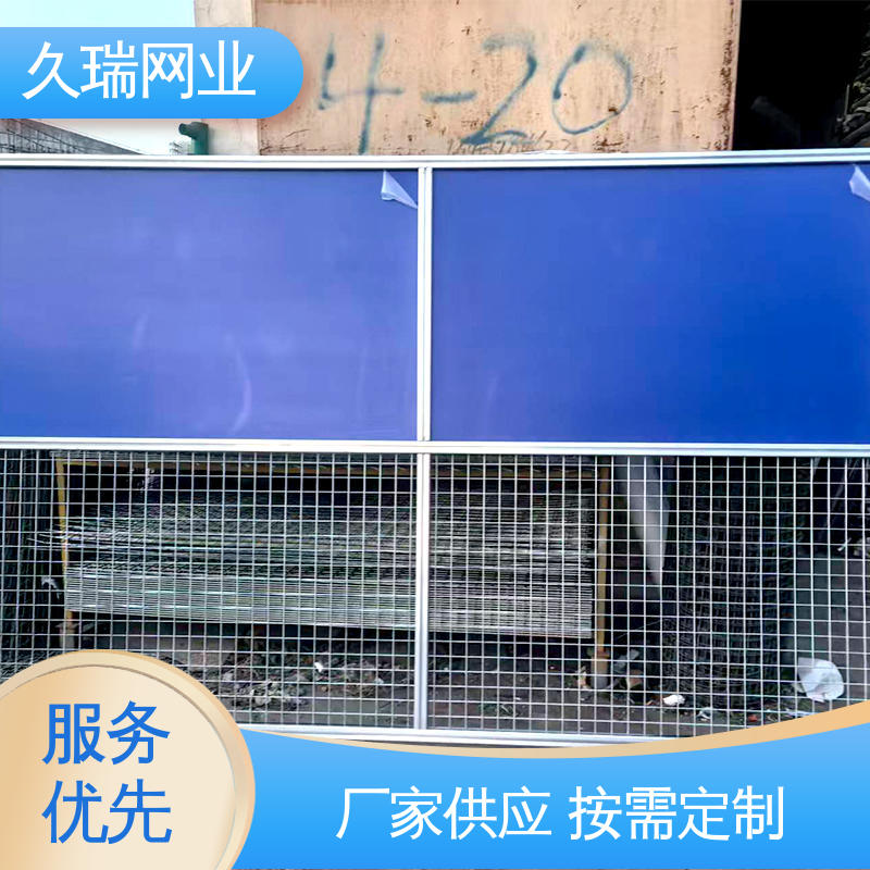 网面光滑平整 车间隔离栅 透光性强 公路专用 久瑞网业