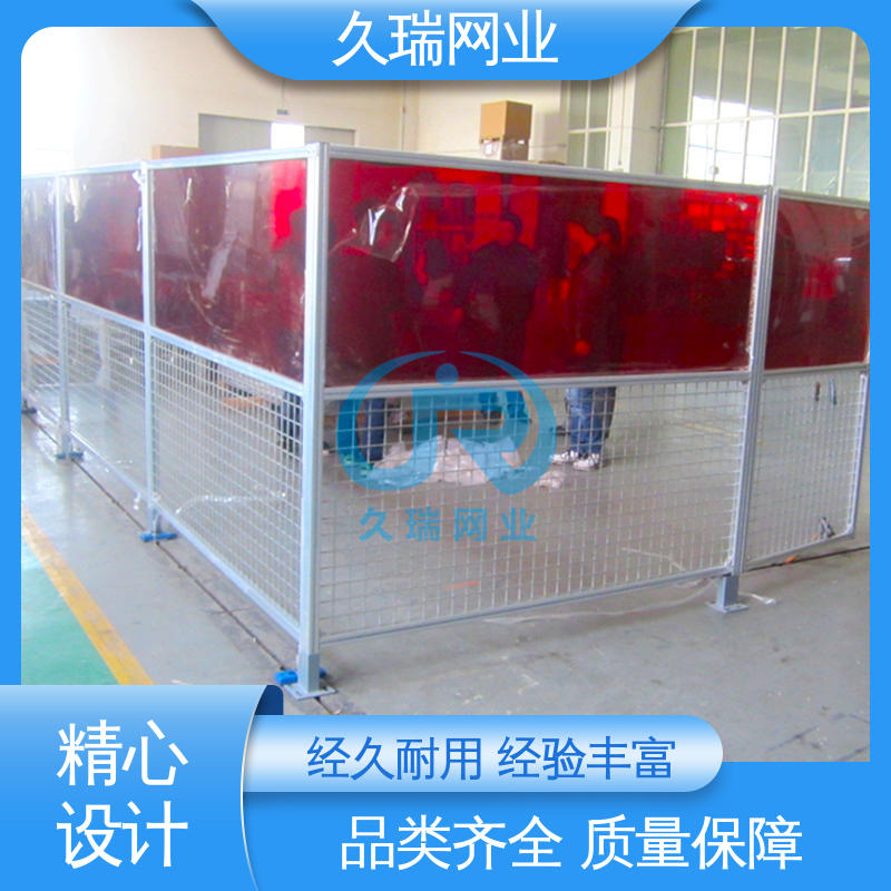防潮湿不生锈 机场工厂用 隔离网 高温喷塑 久瑞网业