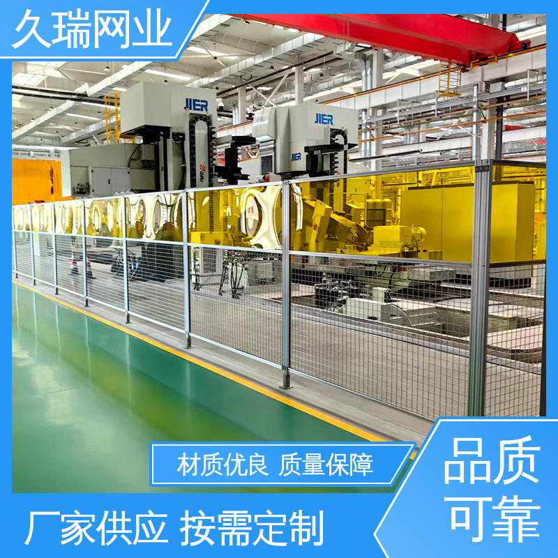 久瑞网业 透光性强 分类隔断防护网 隔离网 高度可定制