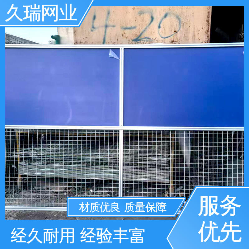 加厚镀锌钢板 公路专用 车间隔离围栏 硬度高 久瑞网业