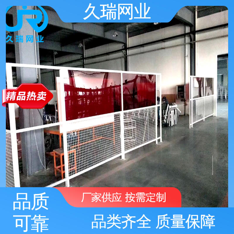 坚固不变性形 防磨耐腐蚀 车间隔离板 透光性强 久瑞网业