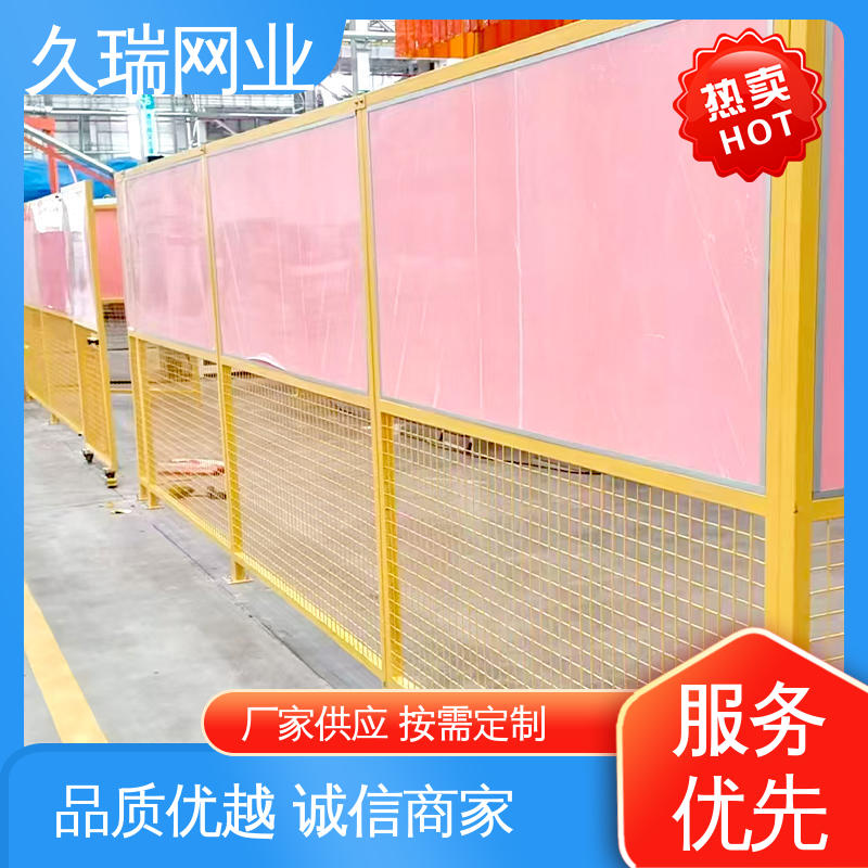 车间隔离板 仓储物流专用 加厚镀锌钢板 硬度高 久瑞网业
