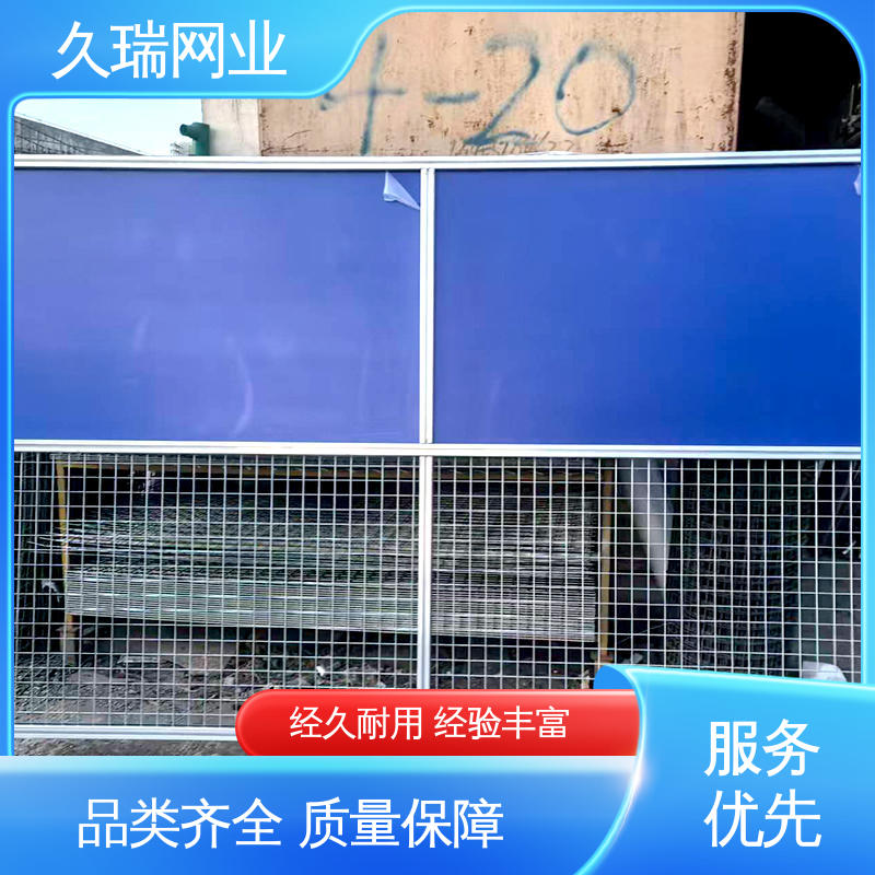 坚固不变性形 高温喷塑 公路专用 车间隔离围栏 久瑞网业
