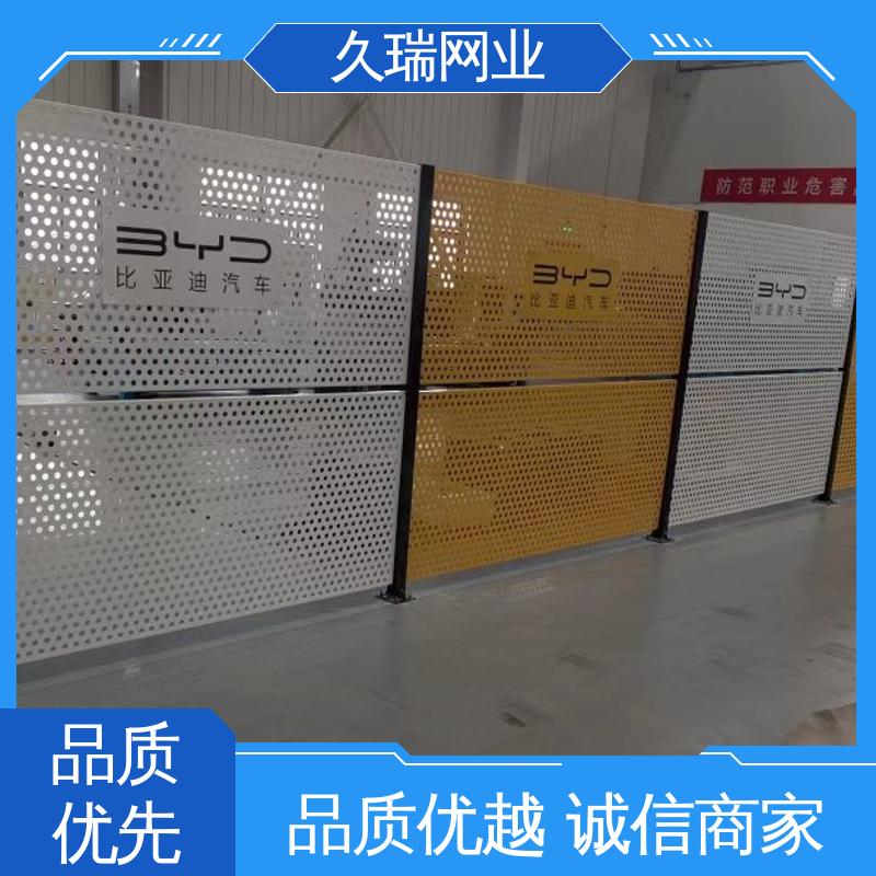 久瑞网业 高温喷塑 加厚镀锌钢板 高度可定制 车间隔离围栏