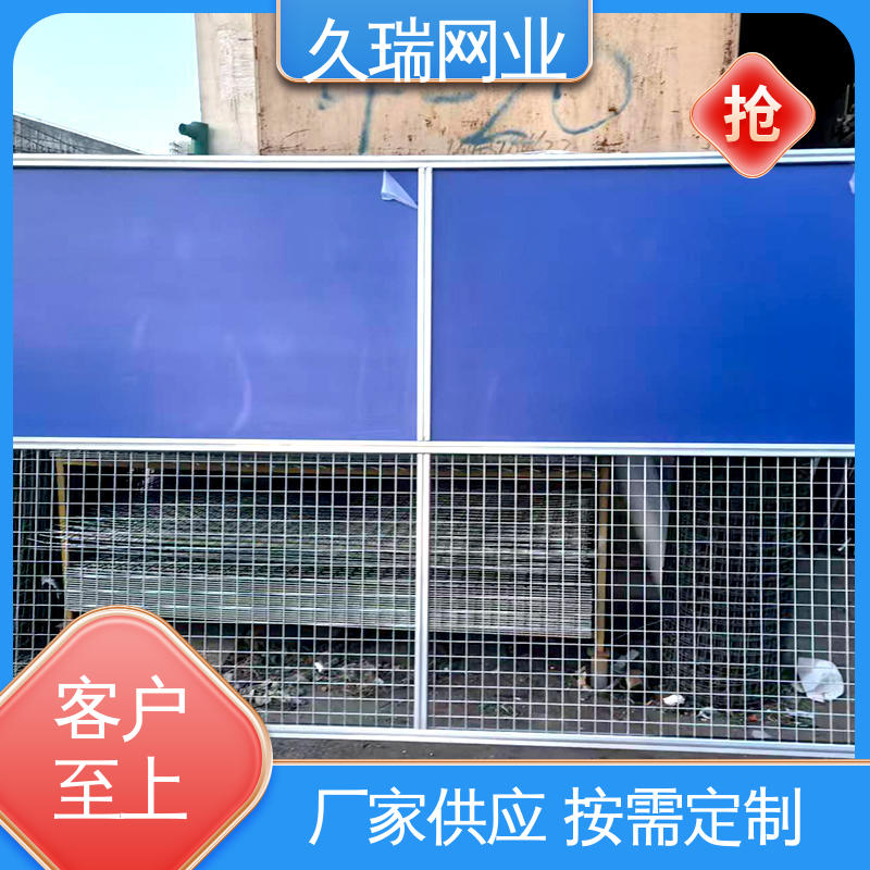 机场工厂用 硬度高 车间隔离护栏 网面光滑平整 久瑞网业