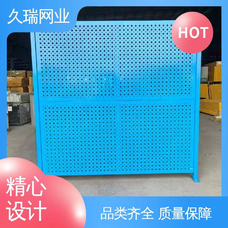 久瑞网业 坚固不变性形 车间隔离围栏 建筑工地用 高温喷塑