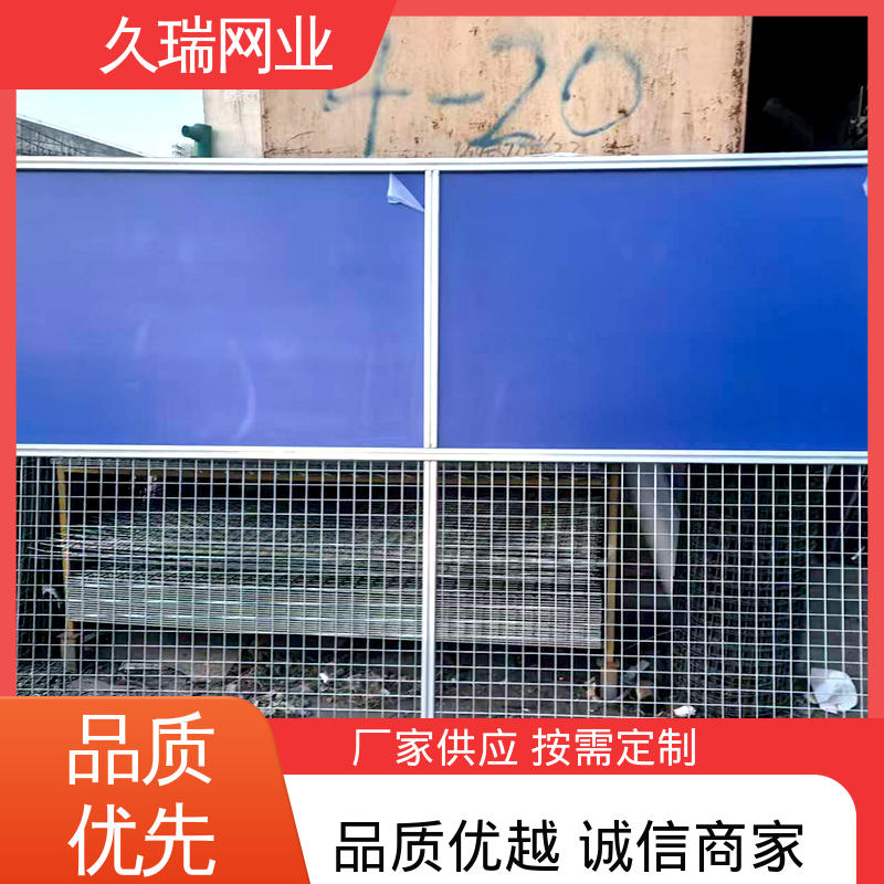 久瑞网业 车间隔离板 坚固不变性形 结实耐用 维护成本低