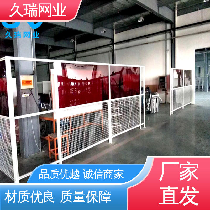 适用于区域划分 办公区专用 高温喷塑 车间隔离板 久瑞网业
