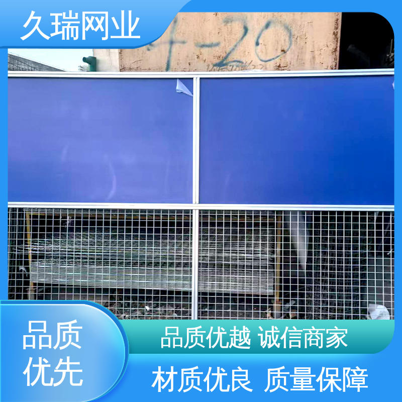 久瑞网业 高度可定制 适用于区域划分 高温喷塑 车间隔离板