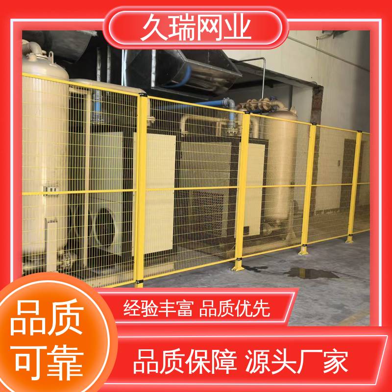精密焊接 办公区域用 仓储物流专用 安全护栏 久瑞网业