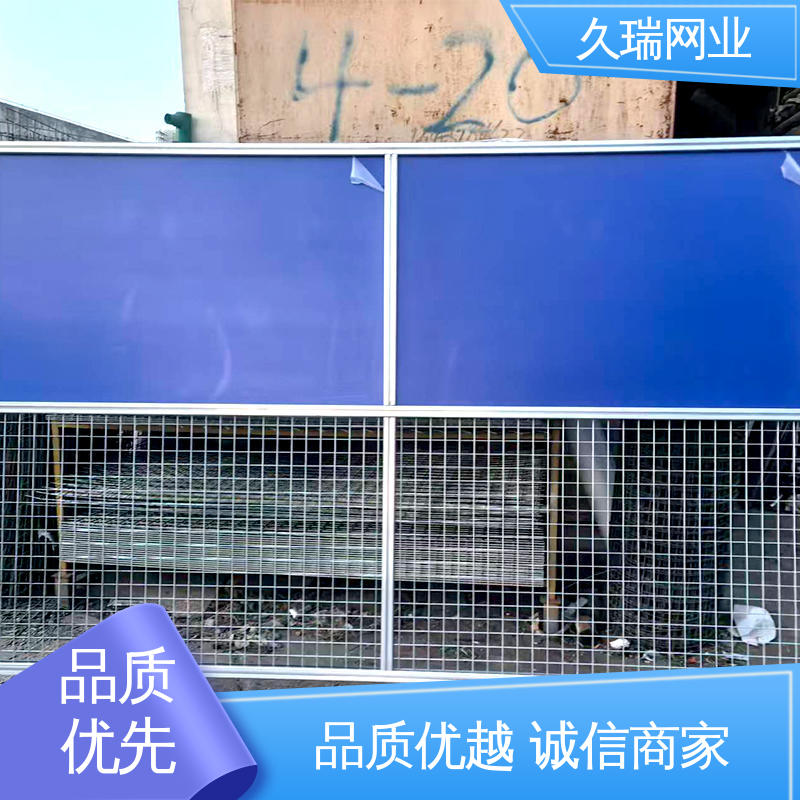结实耐用 坚固不变性形 车间隔离网 公路专用 久瑞网业