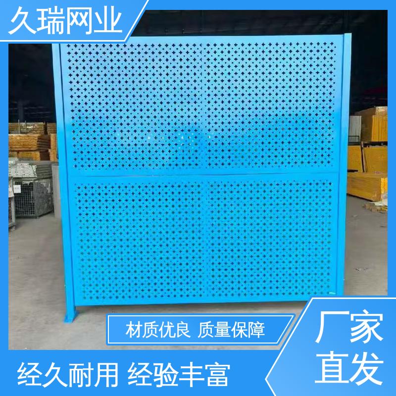 建筑工地用 高温喷塑 分类隔断防护网 车间隔离护栏 久瑞网业