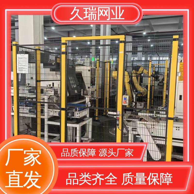 久瑞网业 区域划分用 坚固耐用 围栏防护网 仓储物流专用