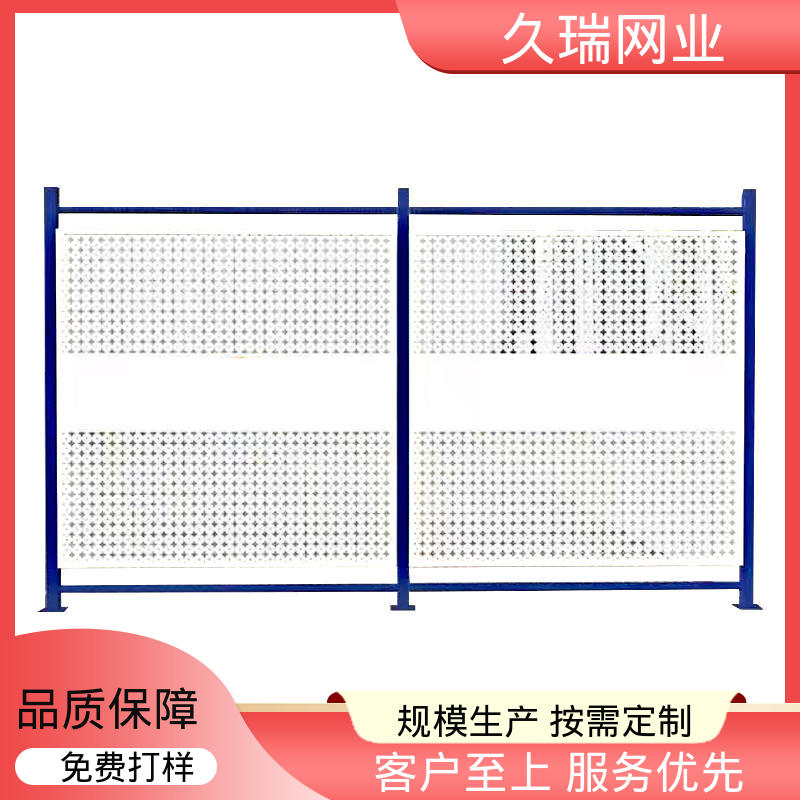 久瑞网业 加粗加厚立柱 办公区专用 稳定牢固 logo板仓库隔离网