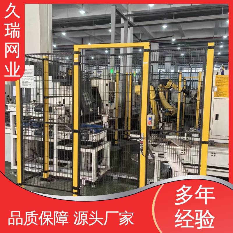 久瑞网业 机器人安全围栏 结实稳固 区域划分用 优质低碳钢丝