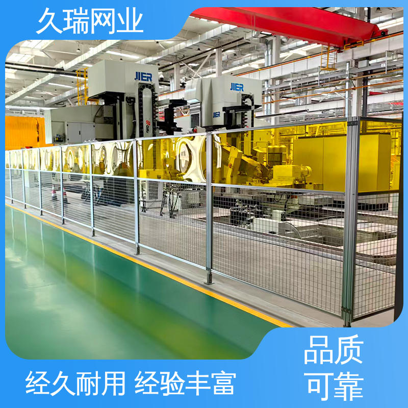 久瑞网业 高度可定制 车间隔离网 坚固不变性形 硬度高