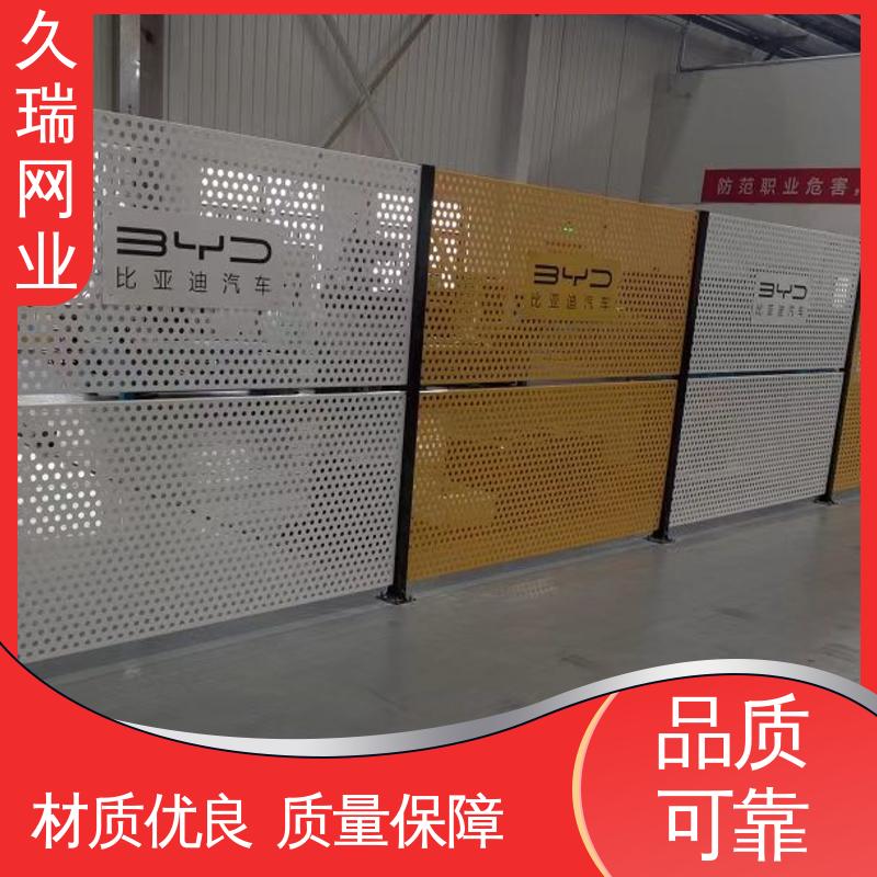 久瑞网业 车间隔离栅 办公区专用 透光性强 坚固不变性形