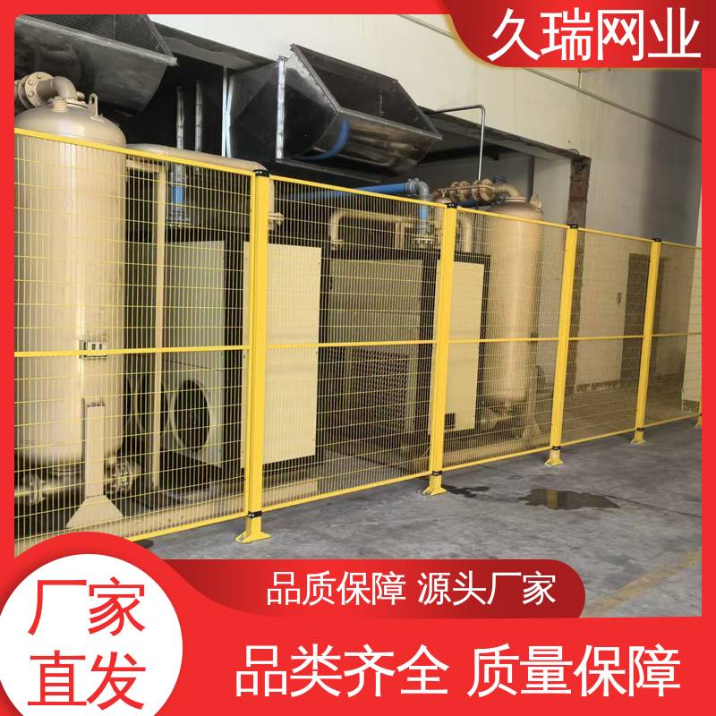 久瑞网业 适用于公路 机器人安全围栏 仓储物流专用 坚固耐用
