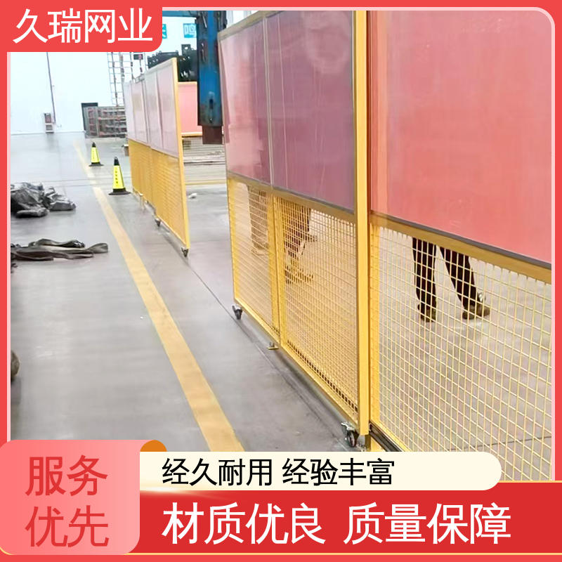 结实耐用 办公区专用 车间隔离网 适用于区域划分 久瑞网业