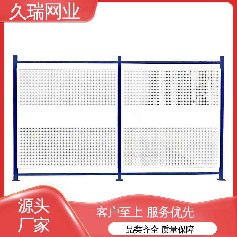 仓库隔离网 稳定牢固 加粗加厚立柱 适用于区域划分 久瑞网业