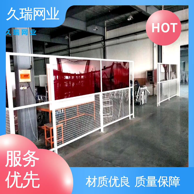 透光性强 防潮湿不生锈 仓储物流专用 车间隔离栅 久瑞网业