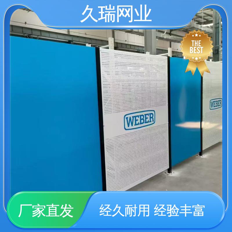 久瑞网业 透光性强 车间隔离围栏 坚固不变性形 仓储物流专用