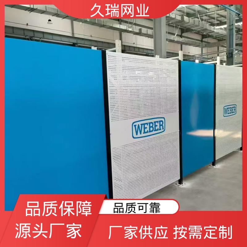 办公区专用 适用于区域划分 结实耐用 车间隔离护栏 久瑞网业