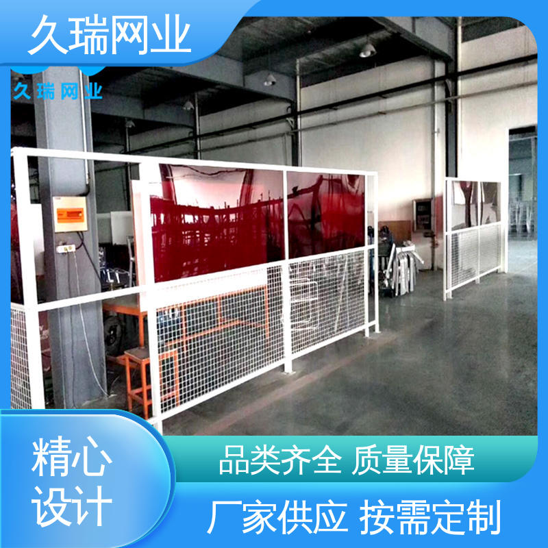 办公区专用 透光性强 防潮湿不生锈 车间隔离网 久瑞网业