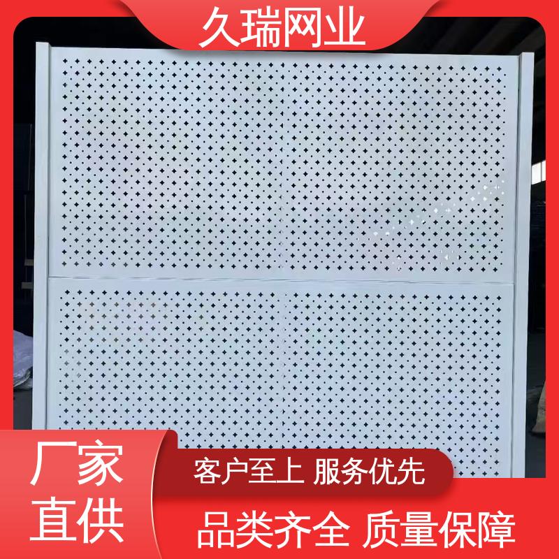 仓库隔离围栏 网面平整光滑 办公区专用 不易变形 久瑞网业