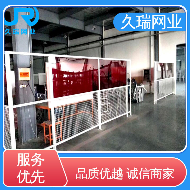 久瑞网业 防潮湿不生锈 建筑工地用 透光性强 隔离网