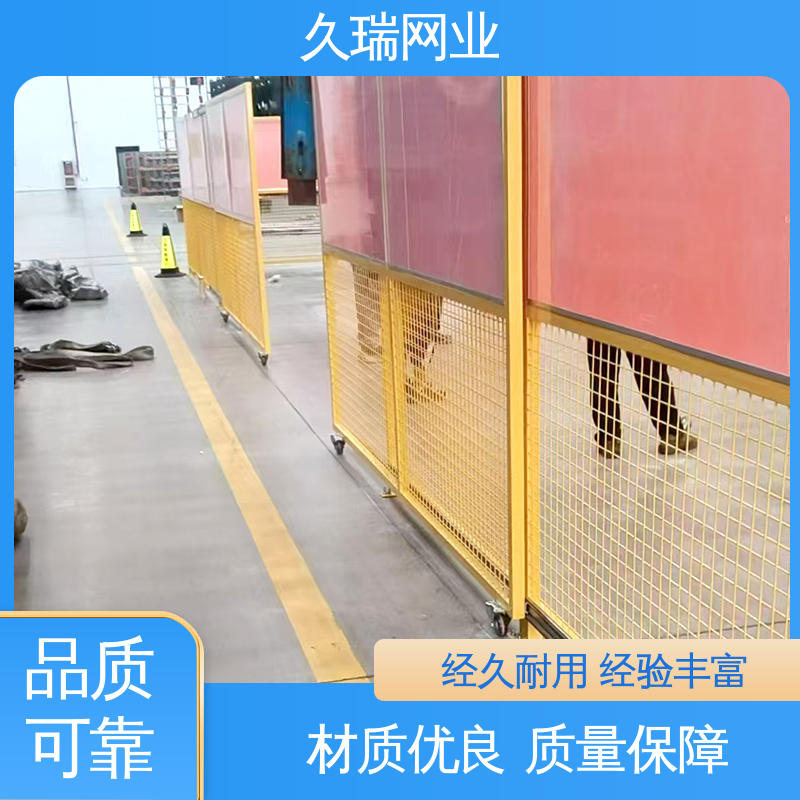 久瑞网业 网面光滑平整 结实耐用 车间隔离围栏 办公区专用