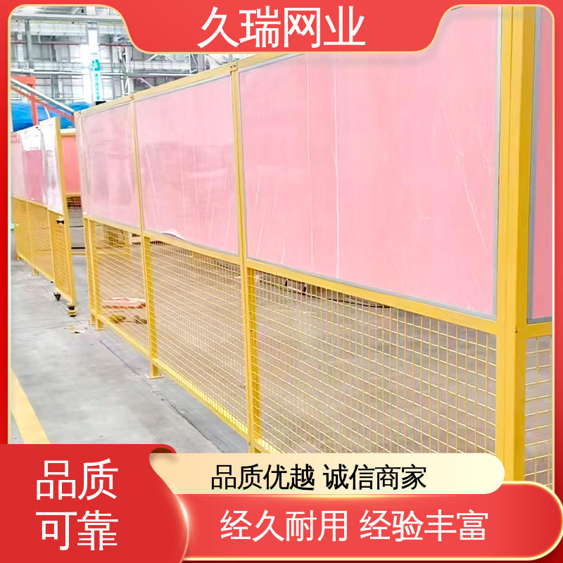 久瑞网业 机场工厂用 车间隔离板 防潮湿不生锈 硬度高