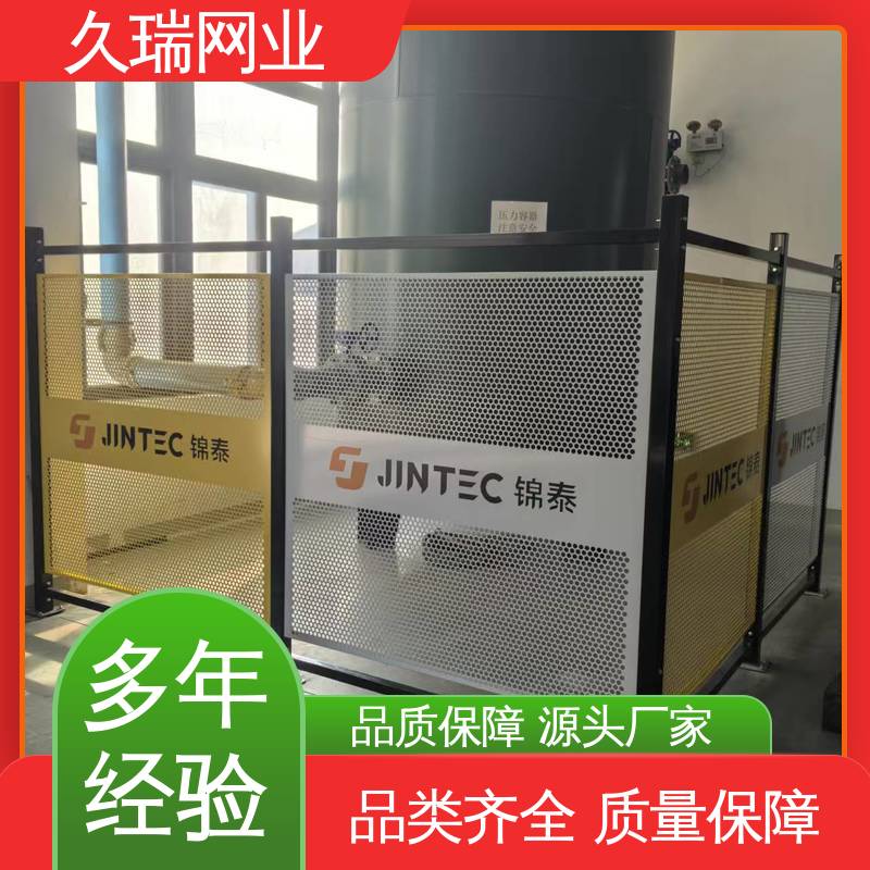 久瑞网业 隔离网围栏 适用于公路 结实稳固 网面平整光滑