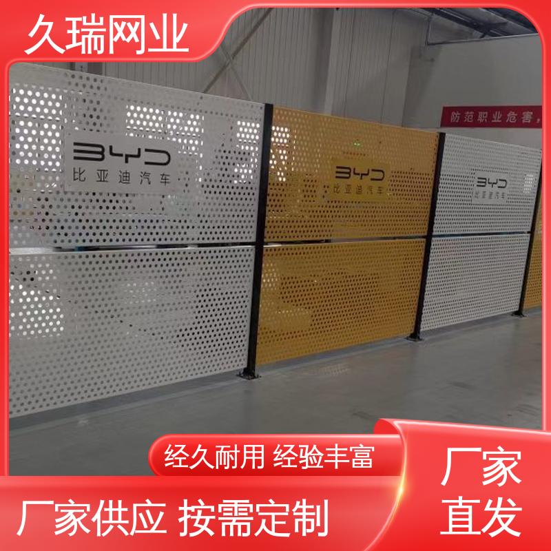 仓储物流专用 结实耐用 防潮湿不生锈 车间隔离网 久瑞网业