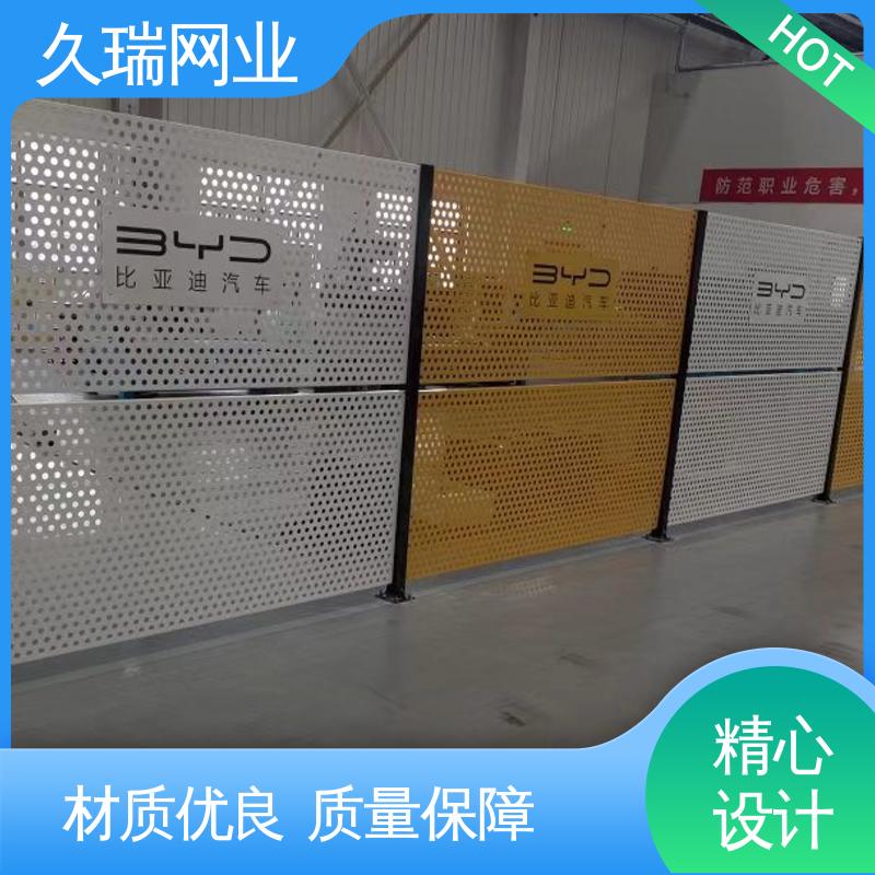 久瑞网业 车间隔离护栏 高温喷塑 办公区专用 适用于区域划分