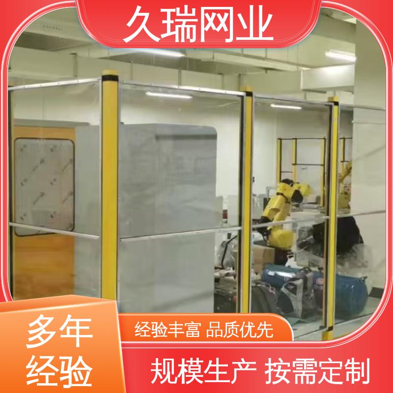 久瑞网业 区域划分用 自动化智能设备 机器人安全围栏 美观实用