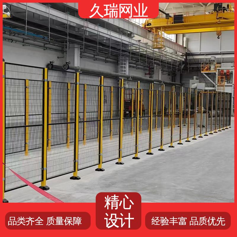 久瑞网业 围栏 自动化智能设备 区域划分用 不易变形