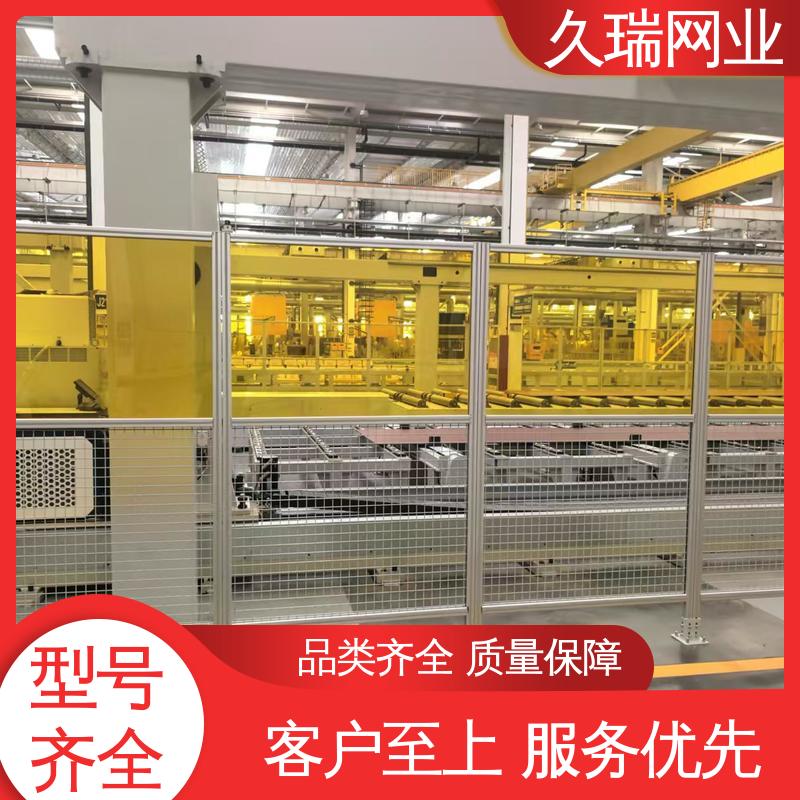仓储物流专用 不易变形 加粗加厚立柱 隔离网 久瑞网业