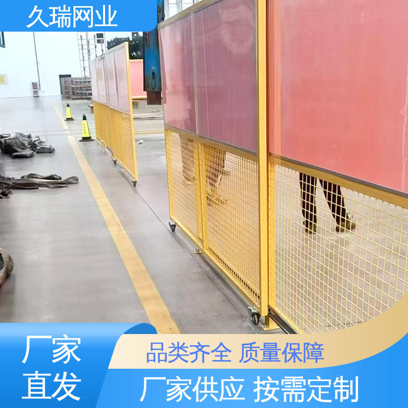 高温喷塑 车间隔离护栏 建筑工地用 网面光滑平整 久瑞网业
