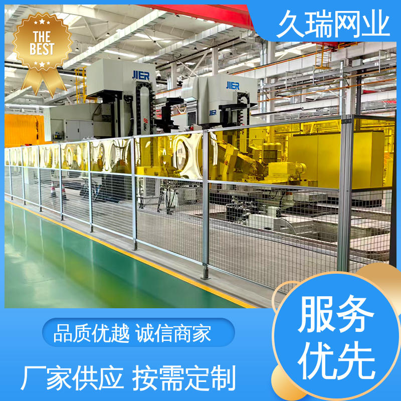 久瑞网业 网面光滑平整 车间隔离网 防磨耐腐蚀 硬度高