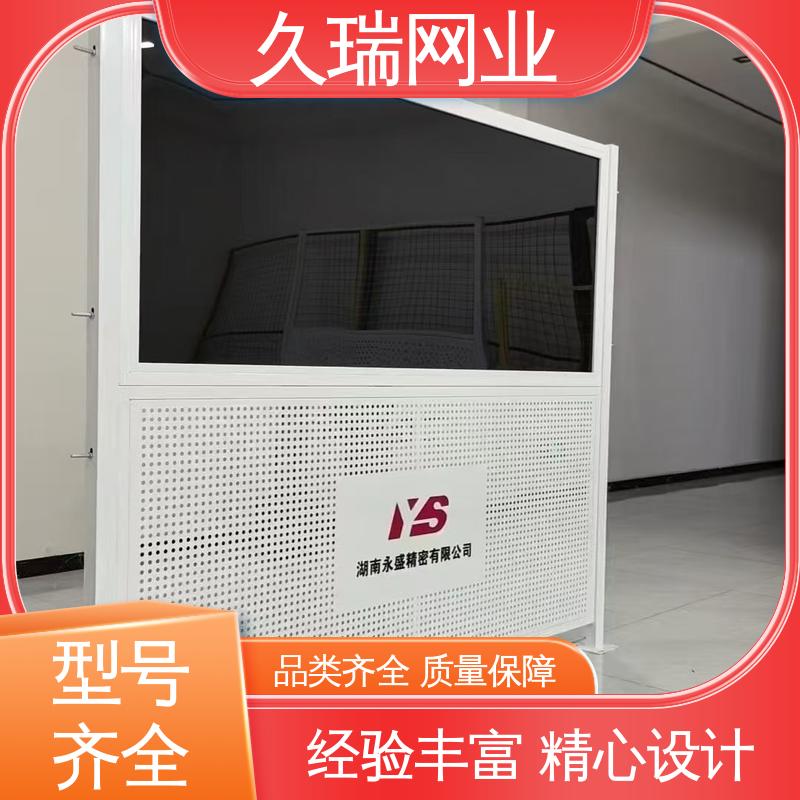 久瑞网业 适用于区域划分 仓库隔离网围栏 耐磨透光性强 坚实耐用